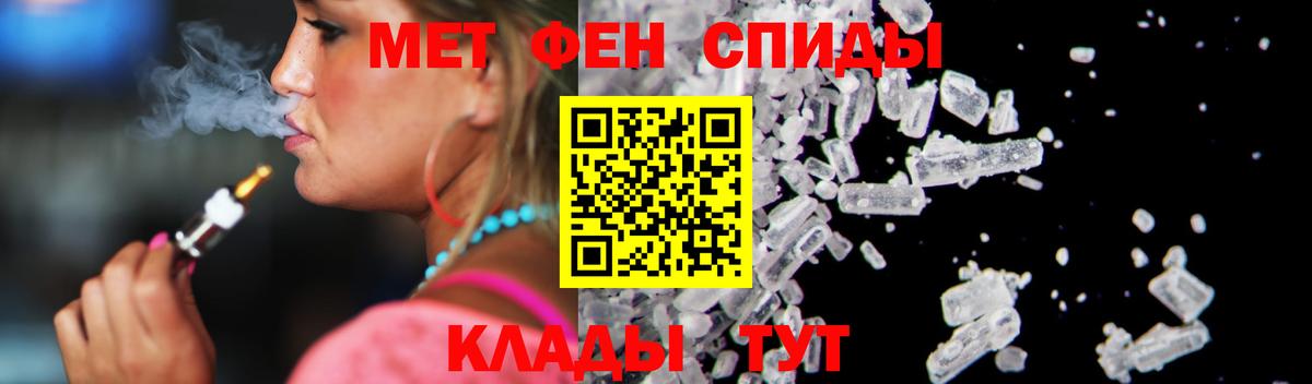 Шелехов  сайты даркнета как зайти  Вход с VPN  АМФ  Amphetamine Розовый  Амфетамин 