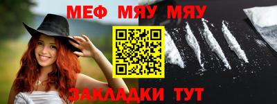 таблы Малоярославец
