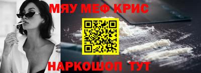 таблы Малоярославец
