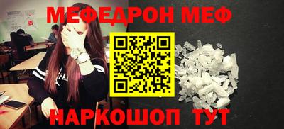 дистиллят марихуана Мариинск