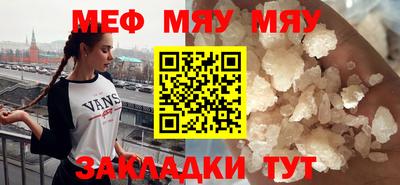дистиллят марихуана Мариинск