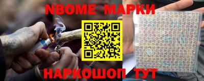 таблы Малоярославец