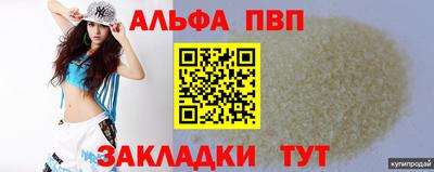 дистиллят марихуана Мариинск
