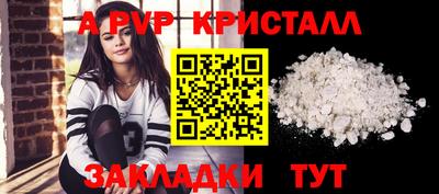дистиллят марихуана Мариинск