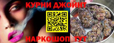 дистиллят марихуана Мариинск