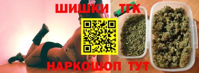 дистиллят марихуана Мариинск