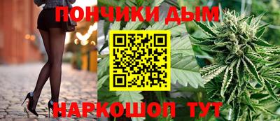 гашишное масло Малгобек