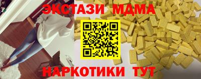 дистиллят марихуана Мариинск