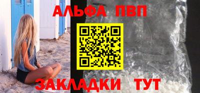 таблы Малоярославец