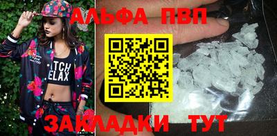 дистиллят марихуана Мариинск