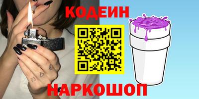 дистиллят марихуана Мариинск
