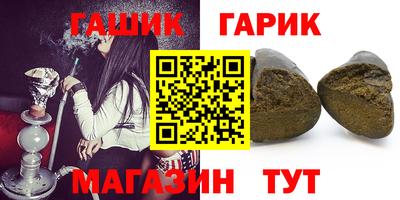 таблы Малоярославец