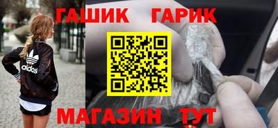 дистиллят марихуана Мариинск