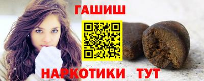 гашишное масло Малгобек