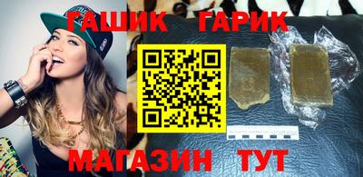 гашишное масло Малгобек