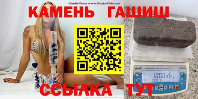 гашишное масло Малгобек