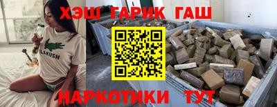 таблы Малоярославец