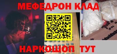 таблы Малоярославец
