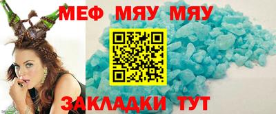 дистиллят марихуана Мариинск