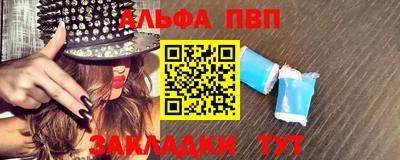 таблы Малоярославец