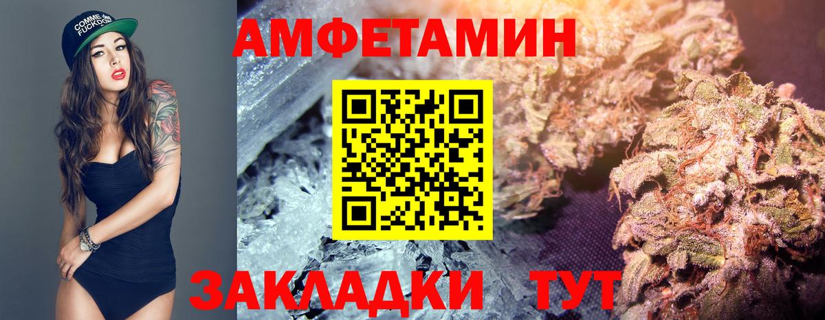 Шелехов  Метамфетамин Methamphetamine  Вход с VPN 